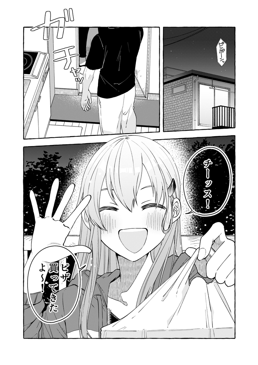 #2019年自分が選ぶ今年の4枚 漫画編 