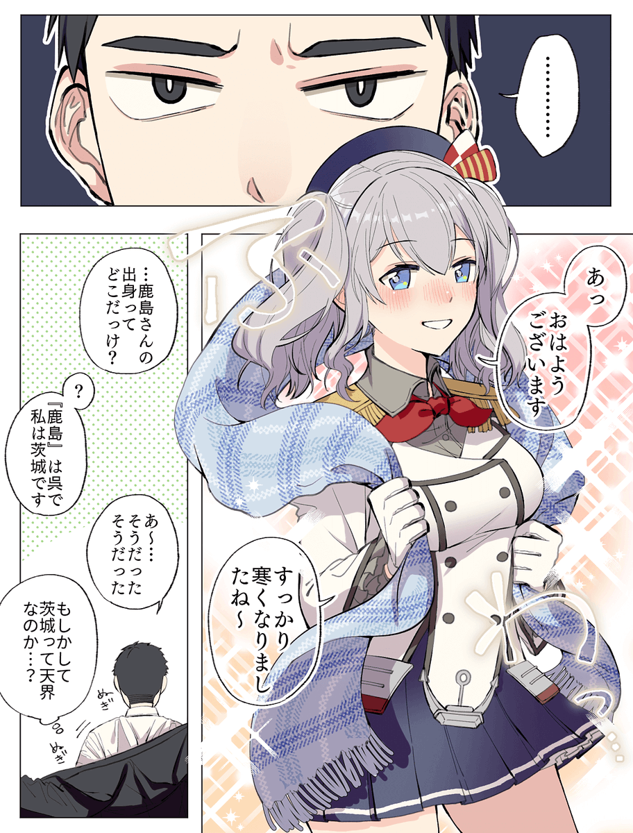 #2019年自分が選ぶ今年の4枚 漫画編 