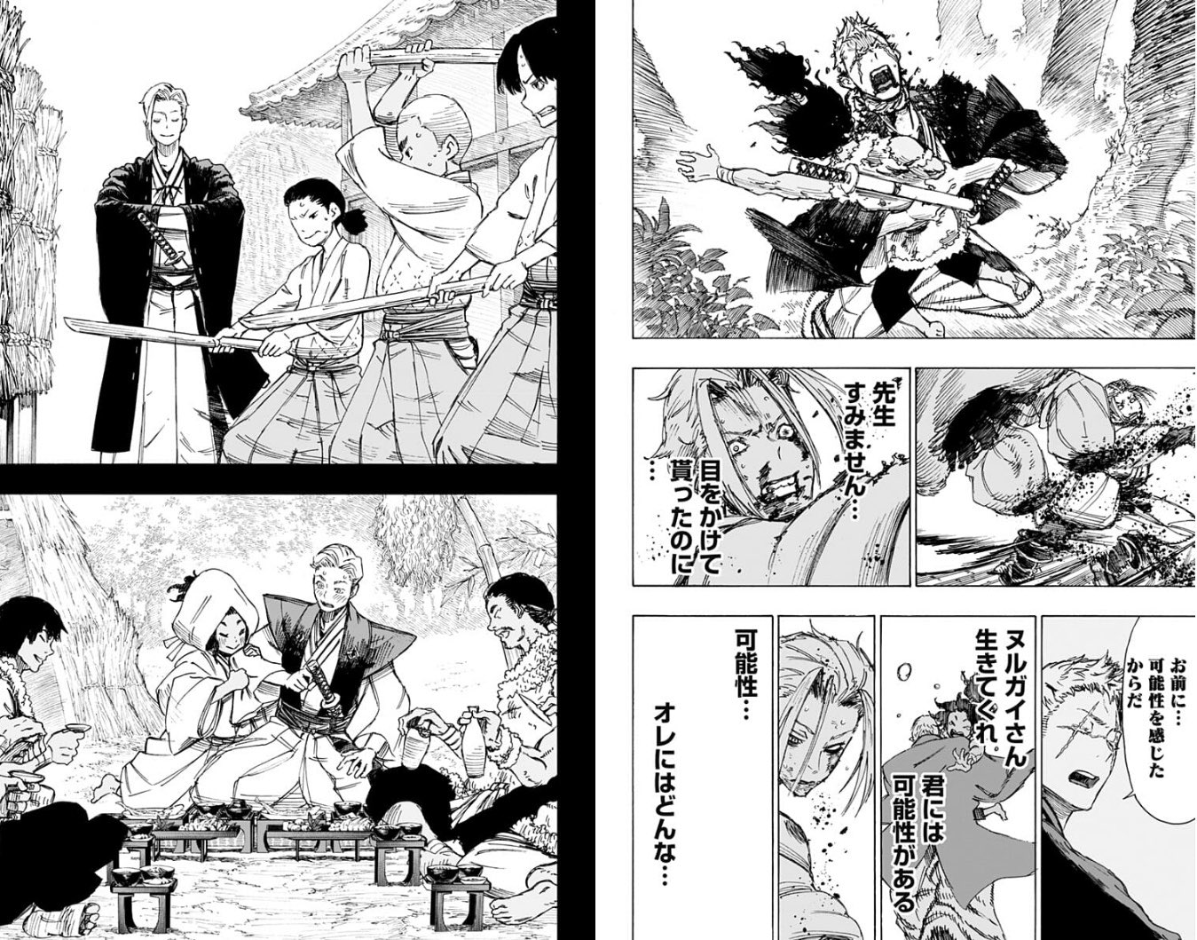 少年ジャンプ＋ on X: 