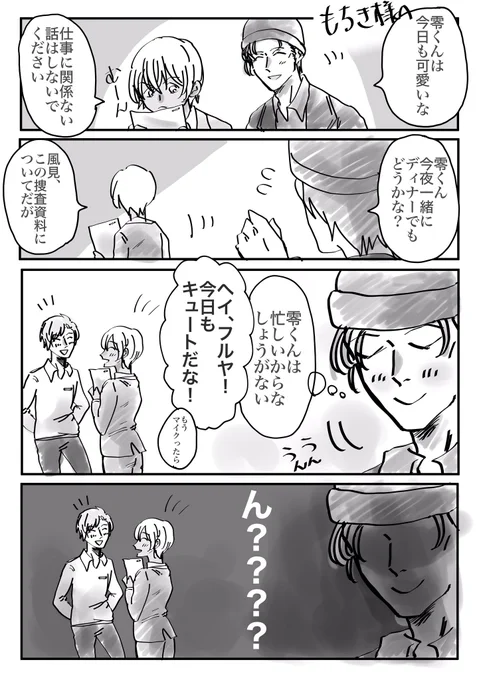 @culo0314_52 描きましたー!
雑になってしまいごめんなさい! 