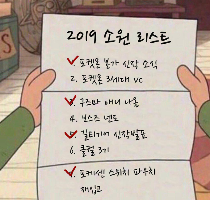 그래도 반 이상 성공한 한해였다 