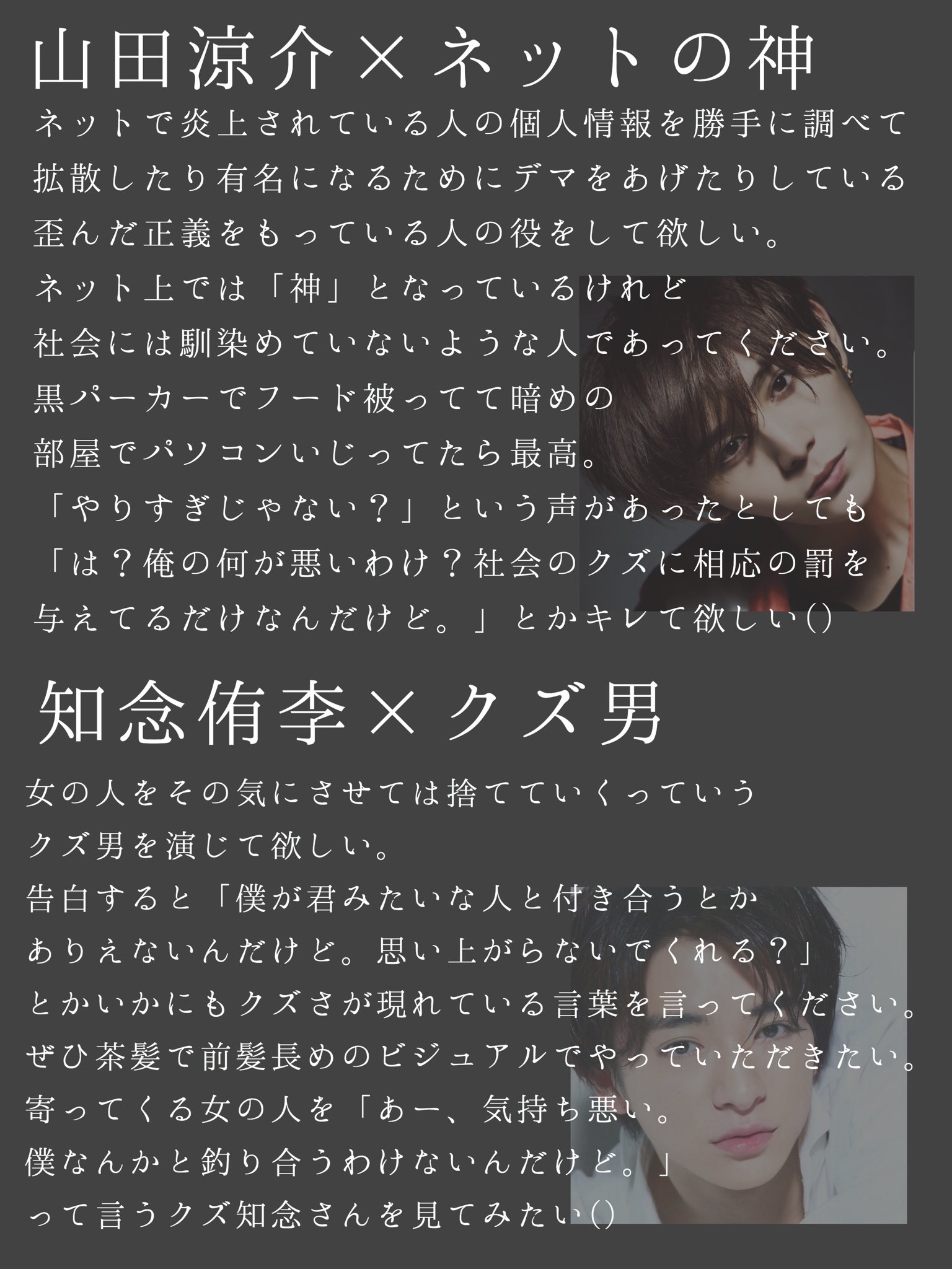 ぽてと 岡本さんの分も考えてみた T Co Zdvsdyk9pd Twitter