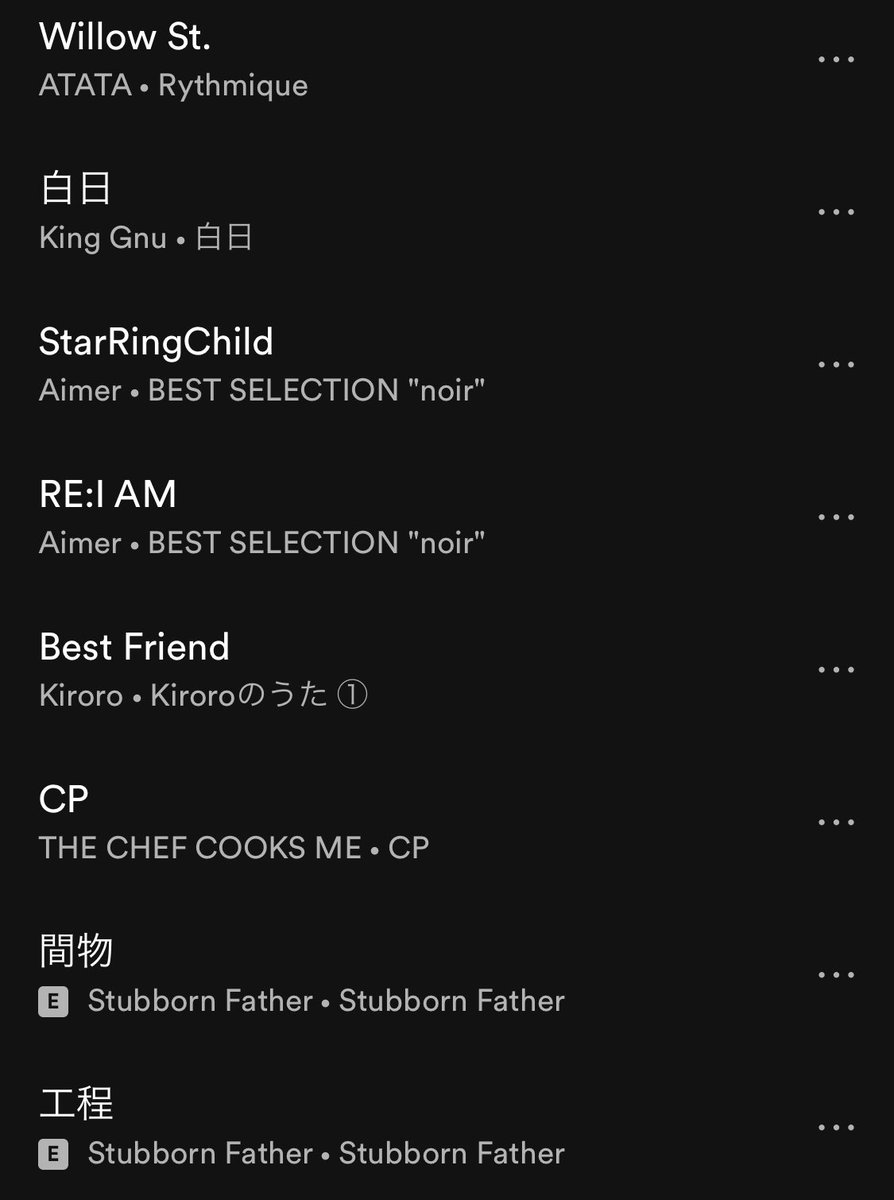 ureino7's tweet photo. そんな状況を支えてくれたSpotifyで今年聴いた上位。
ATATA 
King Gnu
Aimer
The chef cooks me
Stubborn Father 
そしてKiroro w https://t.co/PenvbJetEn