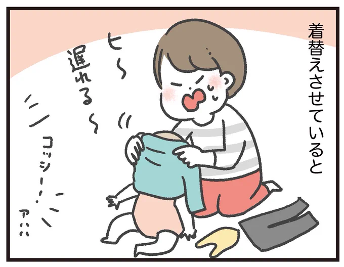 微妙な協力

#育児絵日記
#1歳8ヶ月 