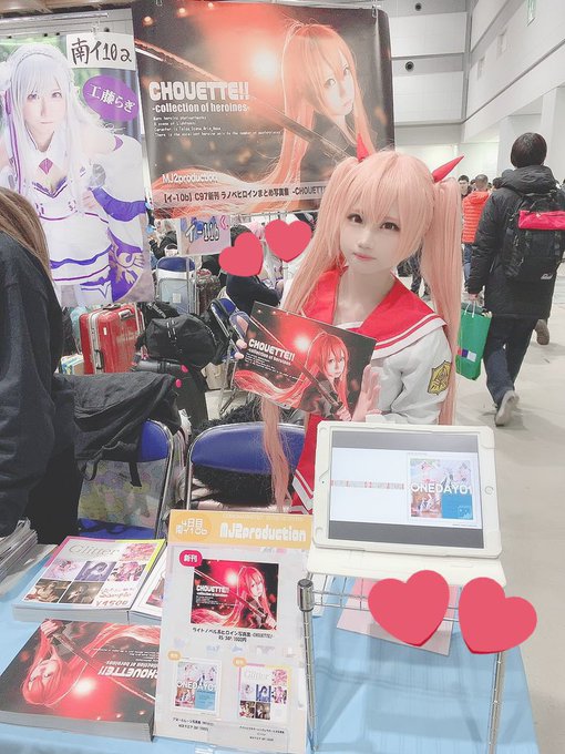 コスプレイヤー舞陽女のTwitter画像31