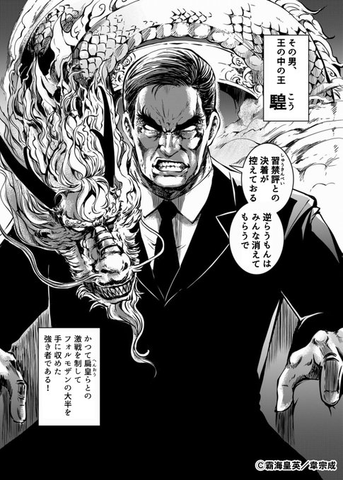呉ジンカン 総合マンガ誌キッチュ責任編集 Charatancomoy さんのマンガ一覧 ツイコミ 仮 呉ジンカン 総合マンガ誌キッチュ責任編集 Charatancomoy さんのマンガ一覧 ツイコミ 仮