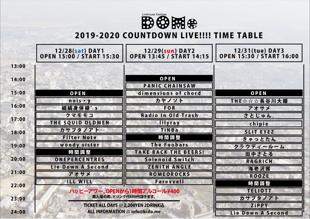 ROCKMANX1234's tweet photo. おはよん
今日はドラスタ~DOMeではるか昔やってた化石となりつつあるバンド
【ROOZE】で21時すぎより出演します
よろしくお願いします🤗
#DOMe柏 #バンド #ROOZE https://t.co/tQxSobxm3j