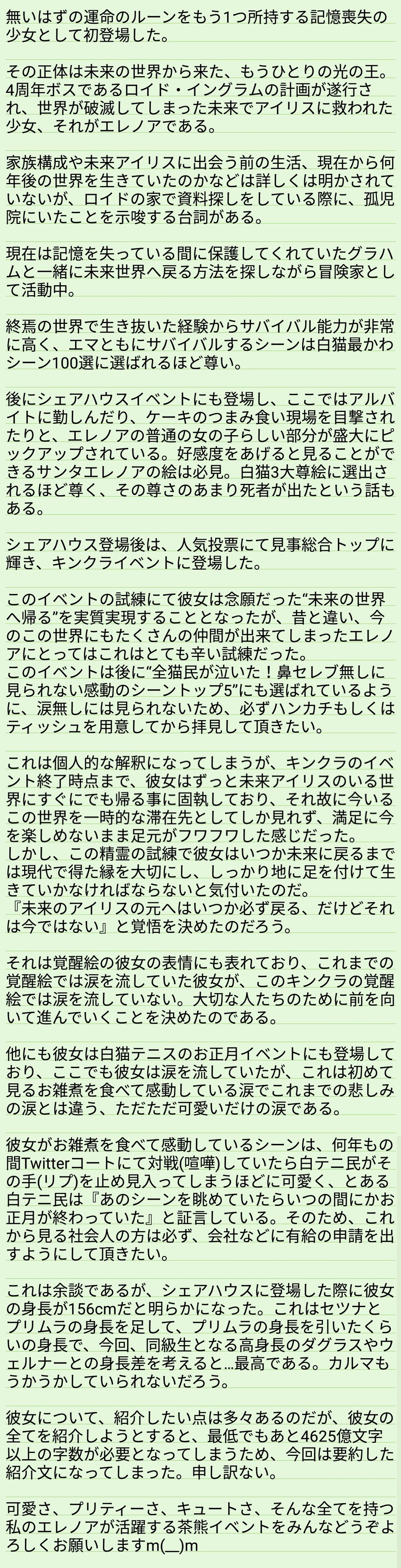 あるけー 最近のキャラ知らない って人たちのために今回茶熊に登場するキャラの紹介しときます シエラ 農家の娘 レクト なんか変身できる ソアラ 元ニートの勇者 ウェルナー 赤い奴を探してる ダグラス お姉ちゃん大好き トワ 百合 エレノア 4周年