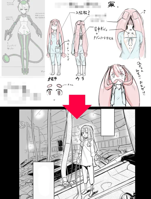 デイジーコアのあのキャラクターちゃんはねえ
俺がガサガサデザインしたのを気泡さんが漫画に出してくれたんだぜ
ええやろ 