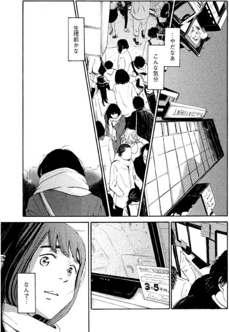 新田章さん と Bsmrkcygri のやりとり 1 Whotwi グラフィカルtwitter分析