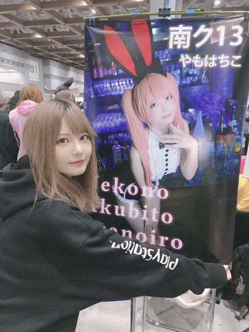 Twitterのコスプレ画像62