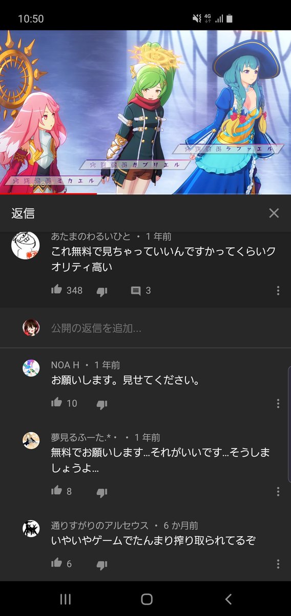 モンストアニメのtwitterイラスト検索結果 古い順