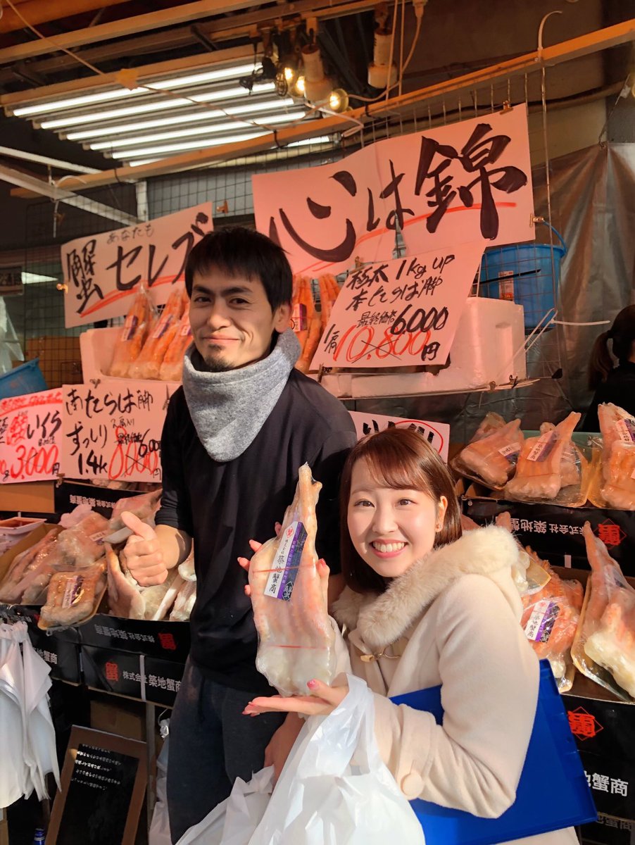 ニッポン放送 あなたとハッピー On Twitter 熊谷実帆 アナウンサーがニッポン放送に帰ってきました Happy1242 Jolf ニッポン放送