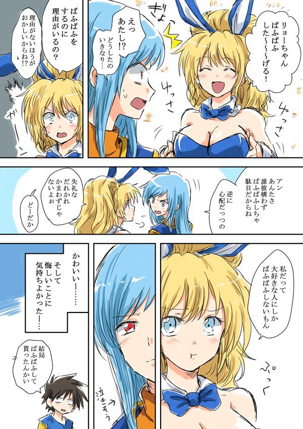 #2019年自分が選ぶ今年の4枚
永琳が一番のお気に入りです 