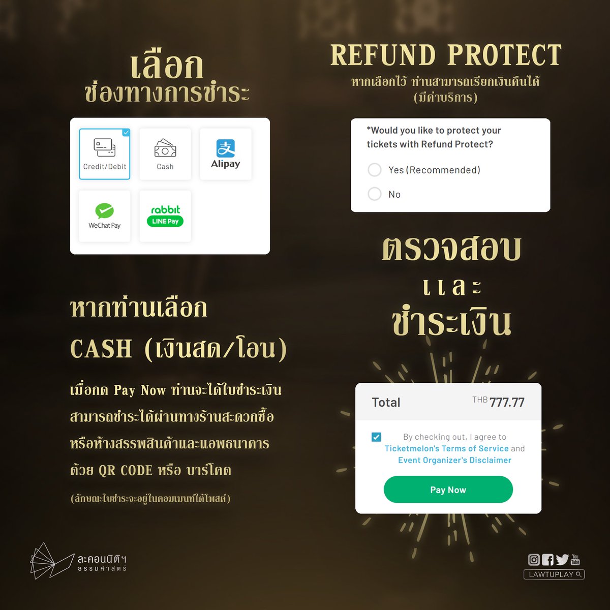 Lawtuplay's tweet photo. หนีห่าววว ใครที่อยากไปดูละคอนนิติฯ หมายเลข 12 แต่ยังไม่ได้ซื้อบัตรชมละคอน วันนี้ม่ามีวิธีซื้อบัตรมาให้ดูกันกับ 
‘ฮาว ทู buy ticket bu#y อย่างไรให้ ไม่พลาดละคอนนิติ’

ไปดูวิธีซื้อบัตรชมละคอนนิติฯ แบบ easy easy ที่ม่าทำได้ ลื้อก็ทำได้👵🏼💨 https://t.co/HWsvOo0q7K