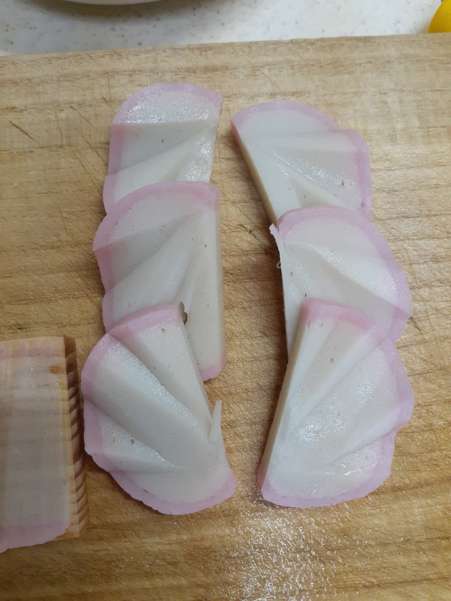 Myu Mint やったー 蒲鉾の 日の出切り 出来たー うまいこといったやん うれしーヾ ノ 筑前煮もエビも出来たー さぁー続き作ります しんどいけど日の出切りが出来てやる気 倍増になる私 蒲鉾の日の出切り かまぼこ 蒲鉾の飾り切り お節 Myu Mint やったー 蒲鉾の 日の出切り 出来たー うまいこといったやん うれしーヾ ノ 筑前煮もエビも出来たー さぁー続き作ります しんどいけど日の出切りが出来てやる気 倍増になる私 蒲鉾の日の出切り かまぼこ 蒲鉾の飾り切り お節