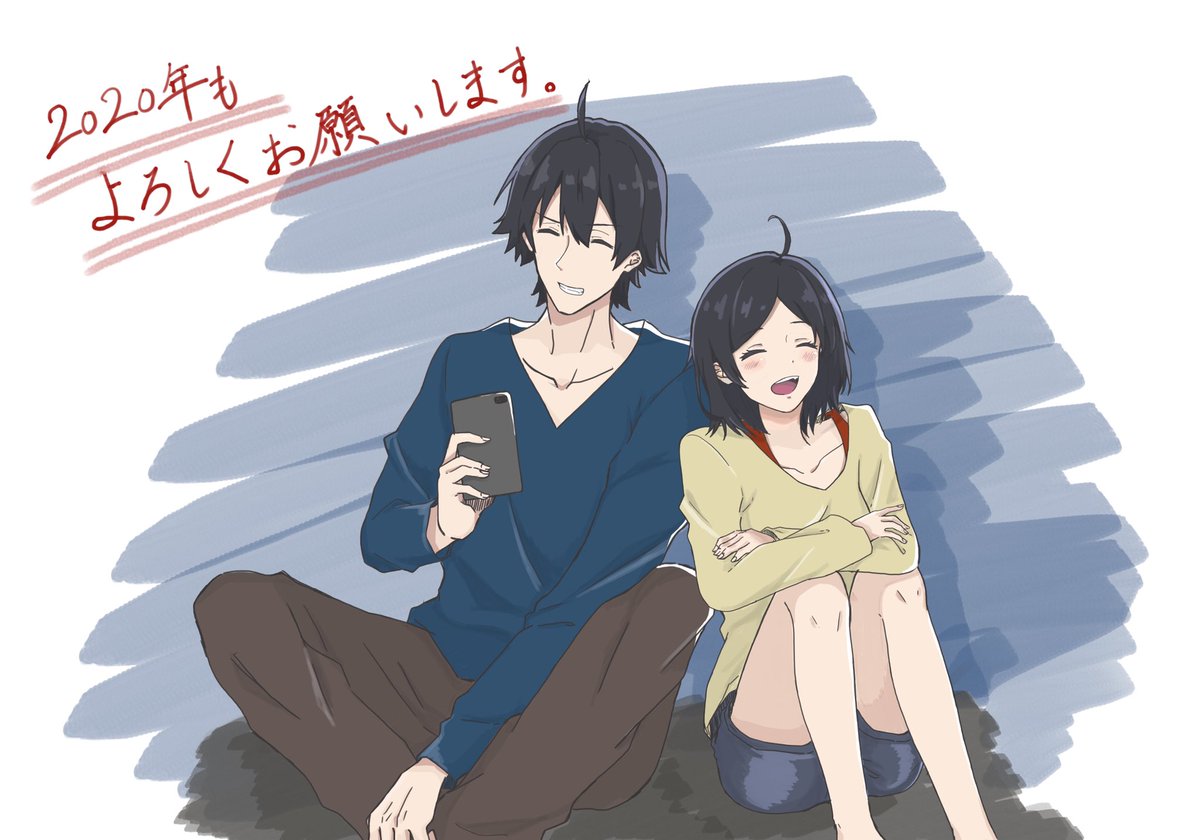 妄想 由比ヶ浜結衣先生 ライト Skeb募集中の漫画