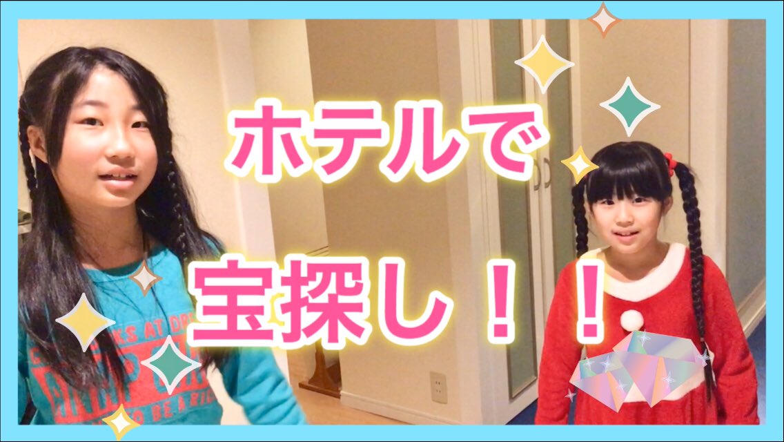 Follow りん ななここりんチャンネル S Nanakokorinnn Latest Tweets Twitter