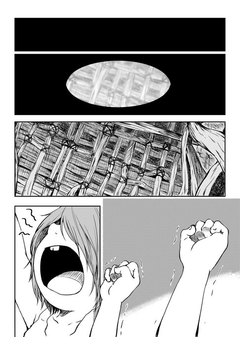 せっかくなので、再録本にも収録した4期鬼太郎親子漫画1/2 
