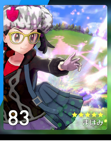 リーグカードのtwitterイラスト検索結果 古い順