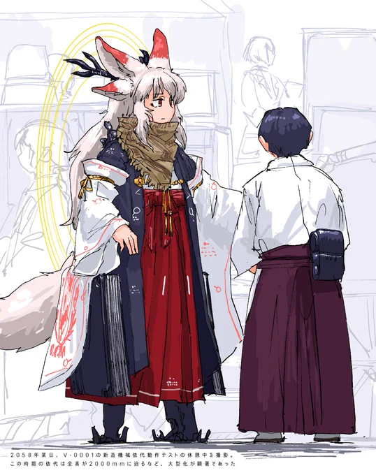 良いお年を 
