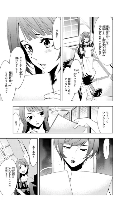 ④ 