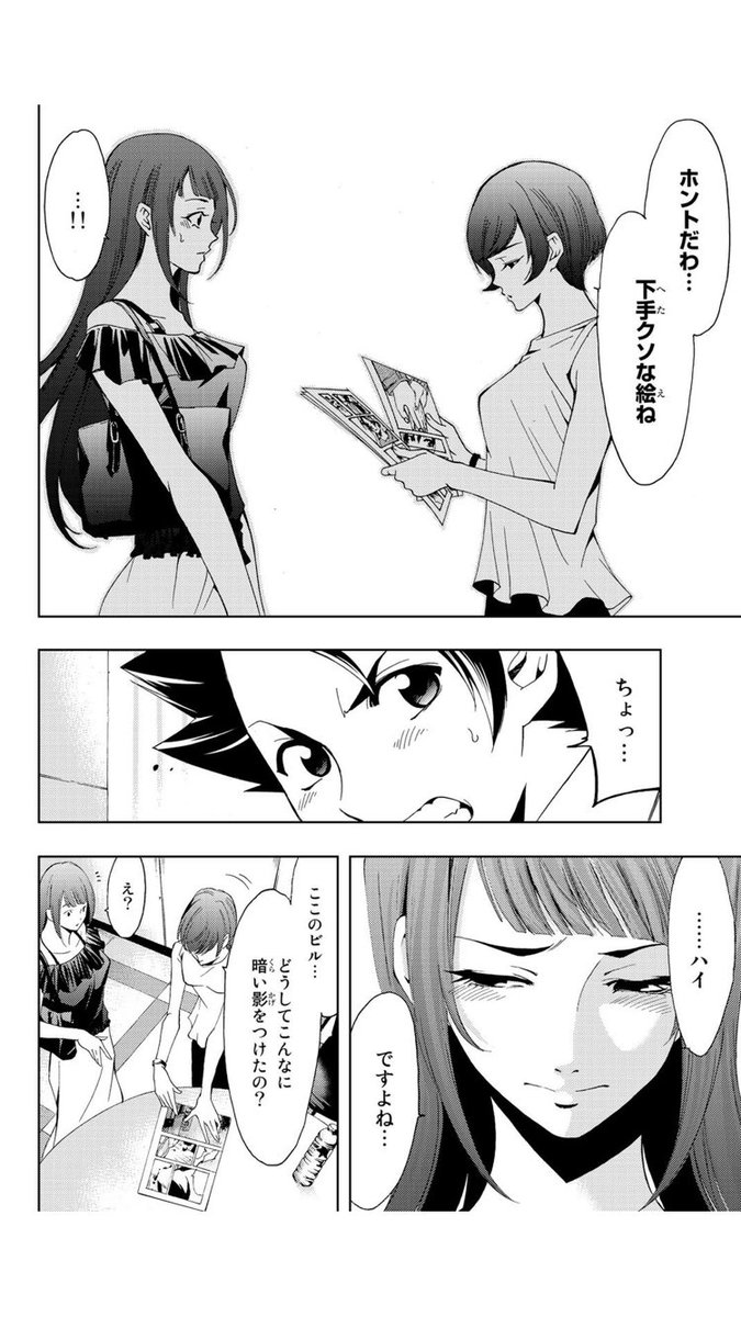 ④ 