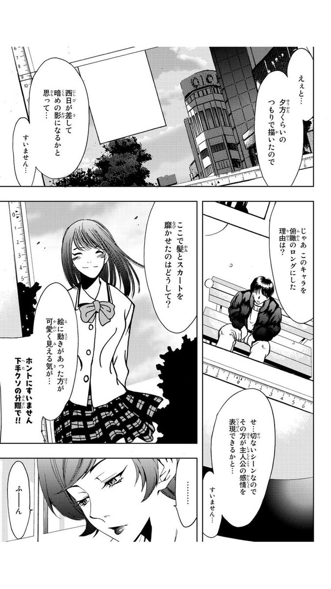 ④ 