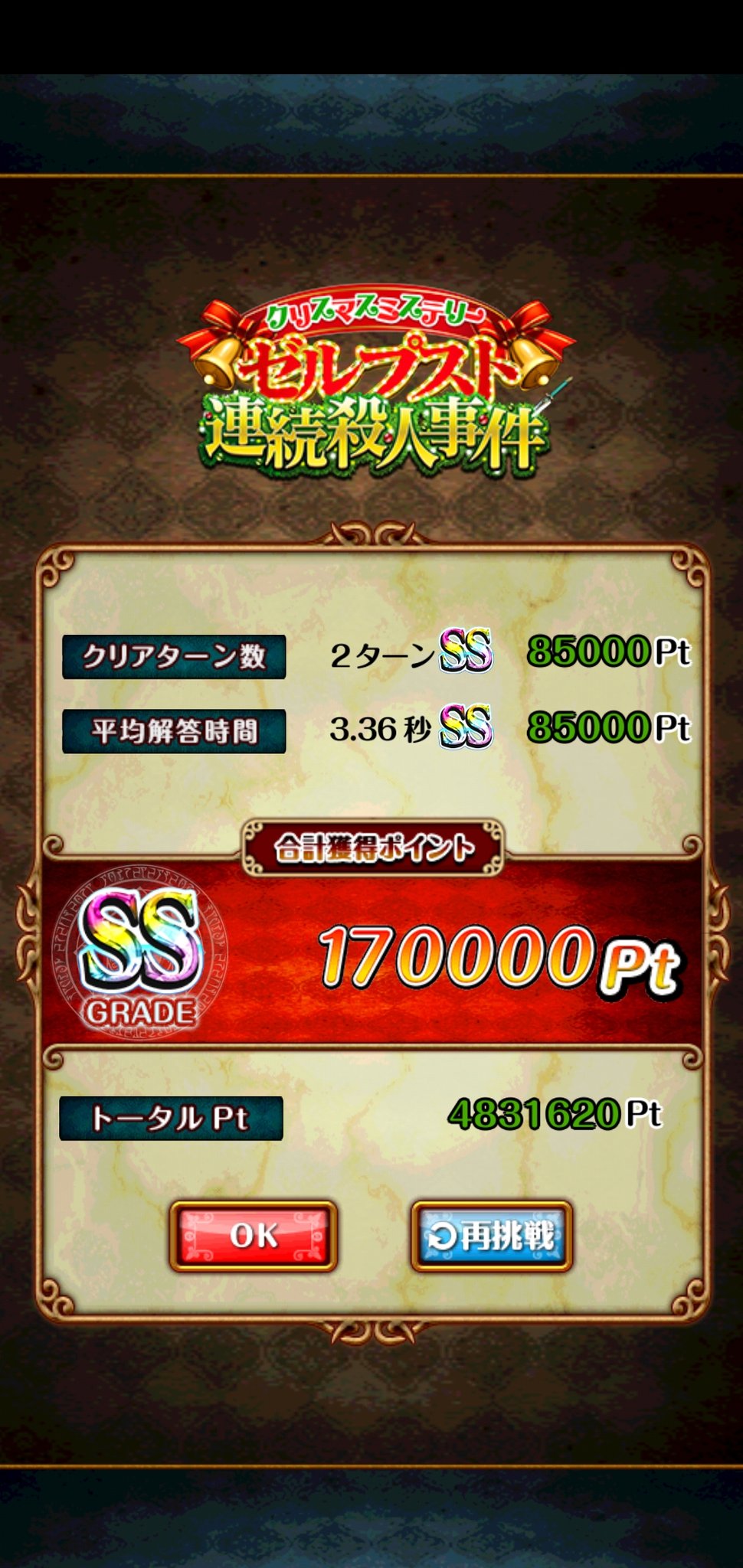 تويتر 黒ウィズ ゼルプスト البحث في تويتر