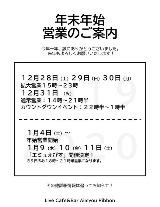 エミュカウントダウンのtwitterイラスト検索結果 古い順
