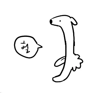 이번 집없 유료분 후기 