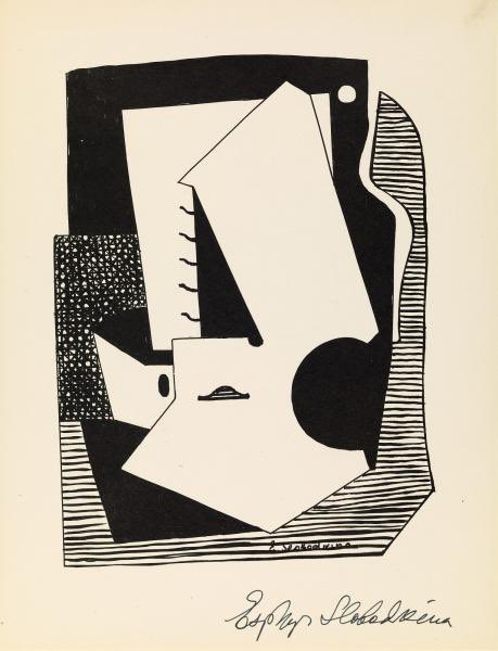 DanPogoFC's tweet photo. @roman_nfkrz - Are you familiar at all w/ Esphyr Slobodkina, who was born in #Chelyabinsk? Slobodkina was a celebrated American #AvantgardeArtist and #feminist in the mid 20th century. This is one of her works in the @Smithsonian American Art Museum. @JacobFC https://t.co/6qVYwV5jej