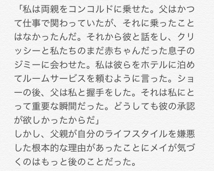 ヒゲママ 美味しんぼの山岡と海原雄山の歴史的和解みたいー ﾟ ﾟ W ﾟ ﾟ 違う 孫は可愛いしね