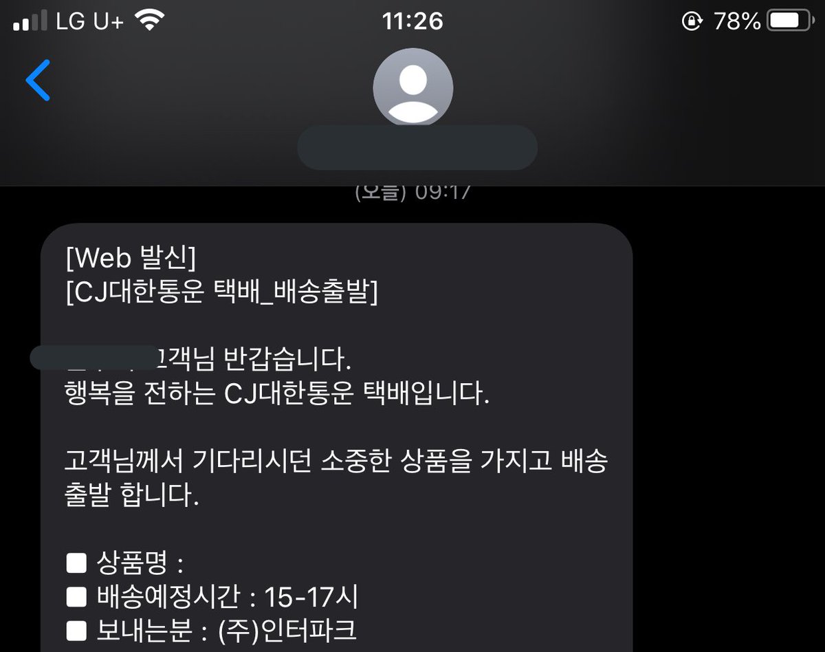 wooseok_give's tweet photo. 허거걱 .., 설마 ... 설마 ..?! 키트 ⁉️호하하하�� 🤗 https://t.co/0G5irgLx0j
