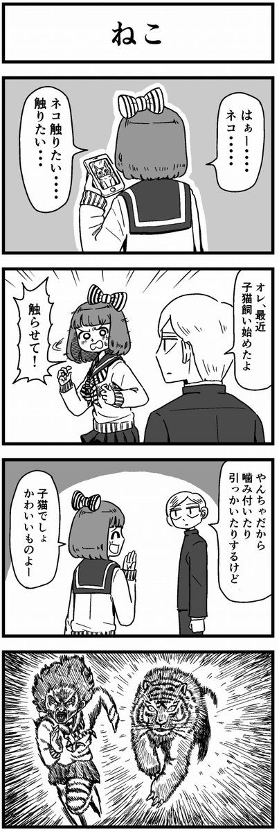 #自分が選ぶ今年の4枚 