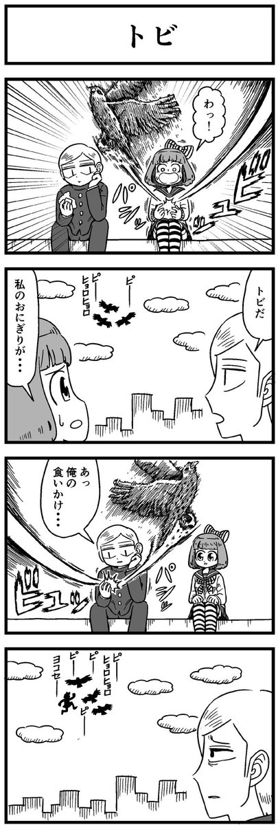 #自分が選ぶ今年の4枚 