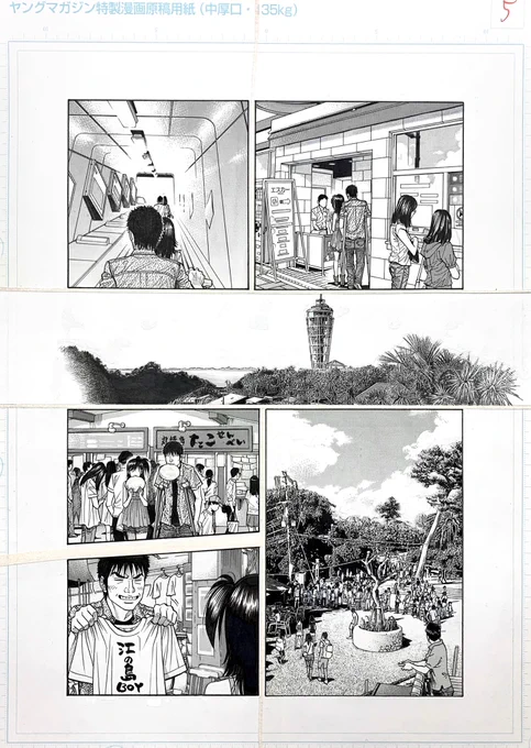 余計なセリフなどいらない!
と、割り切った18p(2/5) 