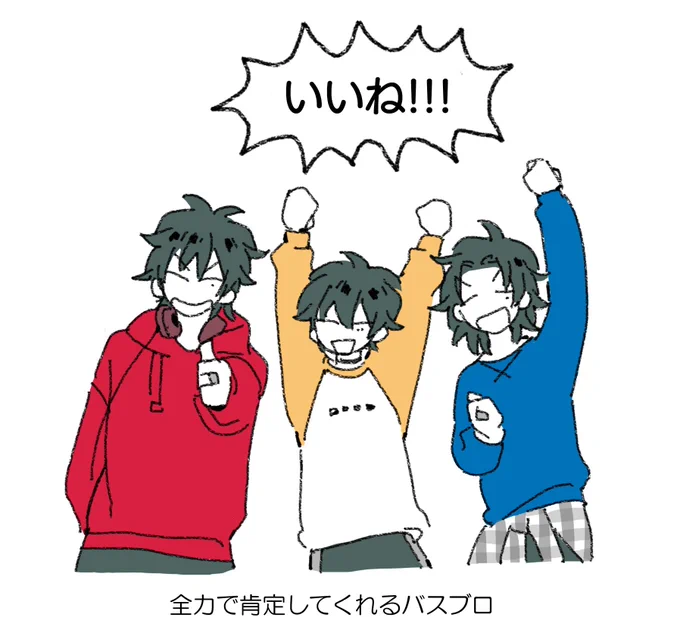 #2019年自分が選ぶ今年の4枚 
2019年はばすたーぶろすに出会えて感謝😊 