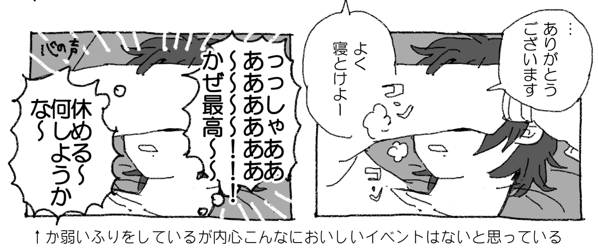 #2019年自分が選ぶ今年の4枚 
2019年はばすたーぶろすに出会えて感謝😊 