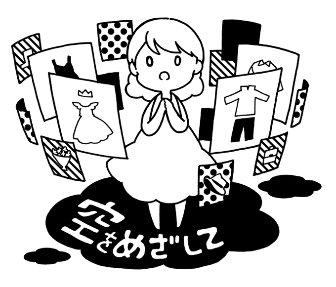 今回もご縁いただいて劇団ステージウイングさん@stagewing0922の第3回公演スタッフTシャツイラスト描かせていただきました☺️☺️☺️ 