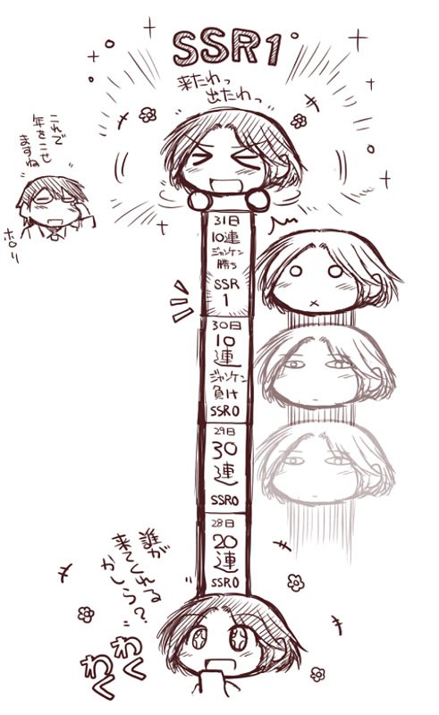 迎先輩のssr0ゲージ解消される…! 