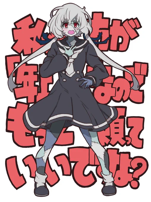 どの時期もそれぞれ頑張った気がするので結果オーライかな
来年はクオリティ上げて行こう
 #2019年自分が選ぶ今年の4枚 