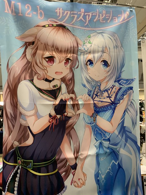 Twitterのコスプレ画像51