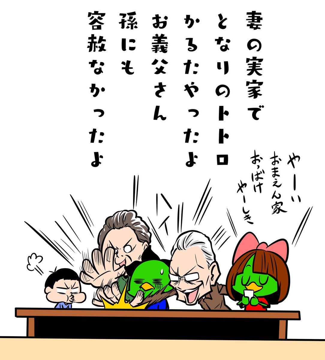 絵日記 12/30 