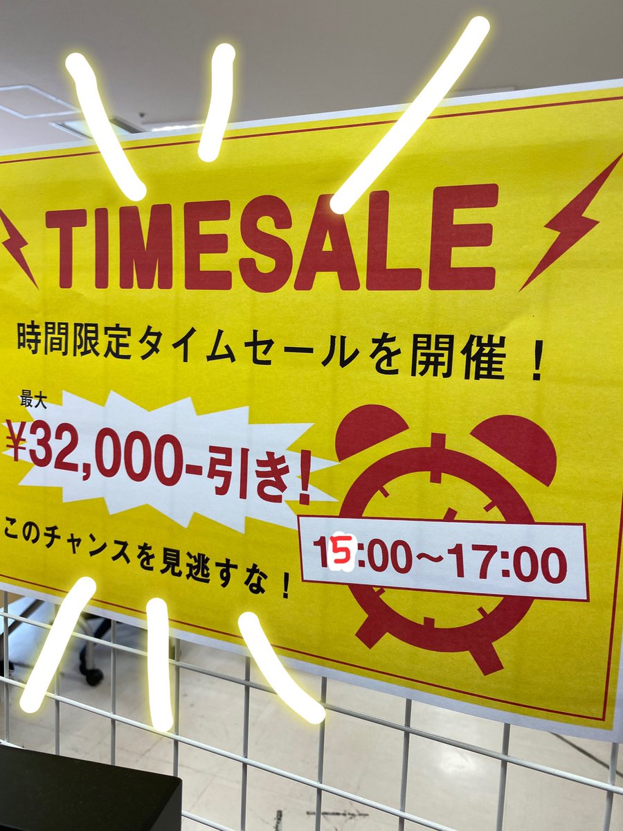 e_earphone_OSU's tweet photo. 【#eイヤ名古屋大須店】
本日も元気にオープン致しました☀️
店舗限定で本日12月31日の15:00-17:00に、2時間限定のタイムセールを開催いたします🤩✨
そして話題の #BOSE #framesalto の在庫はもちろん試聴機もご用意致しております😎
本日も皆様のご来店をお待ちしております(°▽°) https://t.co/HF499Oym6N