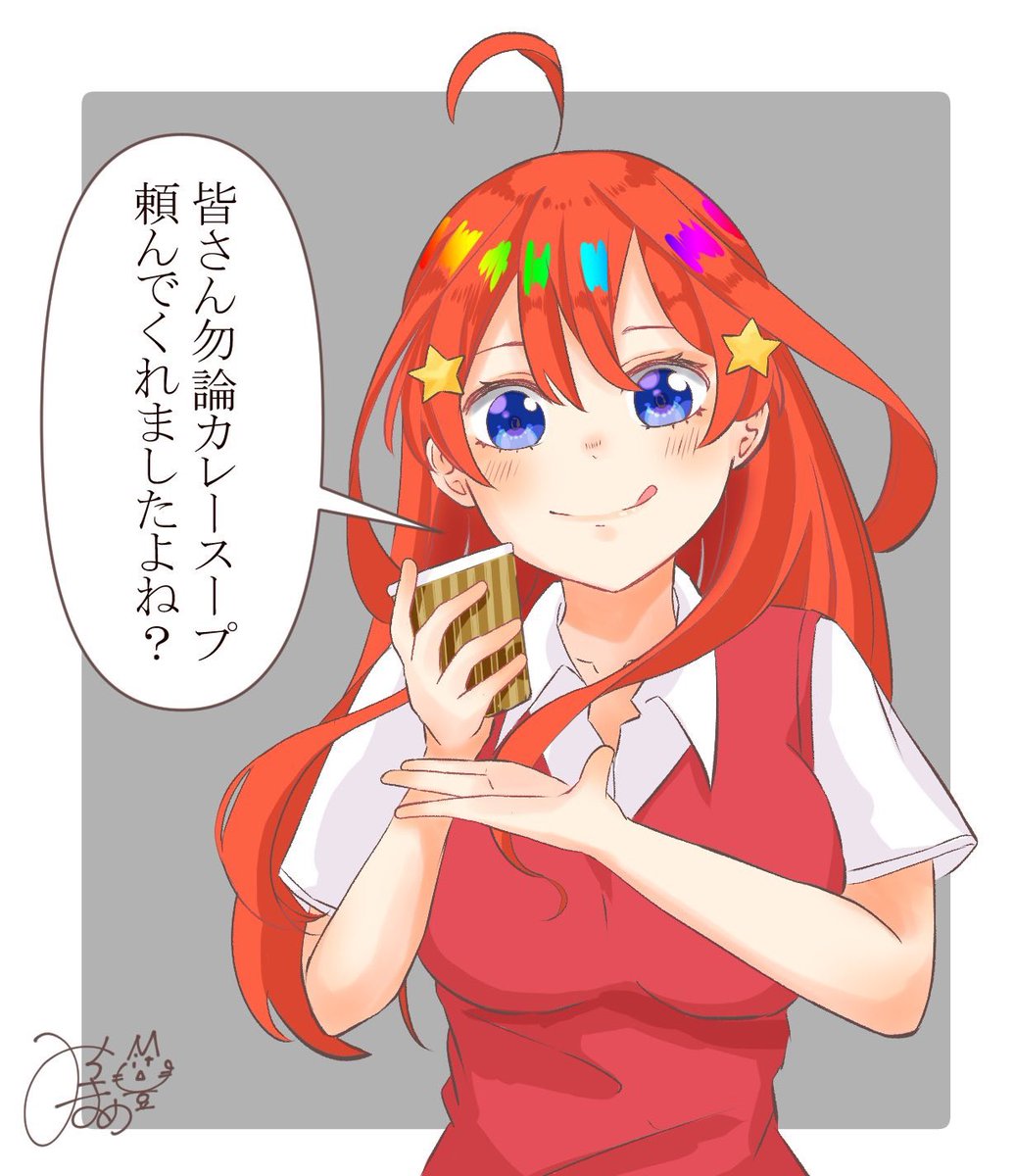 アニメ系はあんまり描いてないね

 #私が選ぶ今年の4枚 