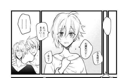 去年立てた目標のi7で本10冊目出すは果たせなかったけど好きなものを沢山描けた良い年だった…来年もいっぱい描きたい! 