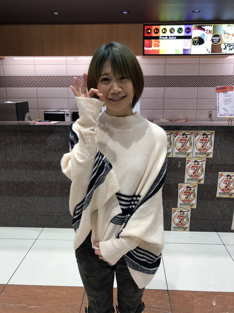 二階堂瑠美さん 二階堂瑠美さん