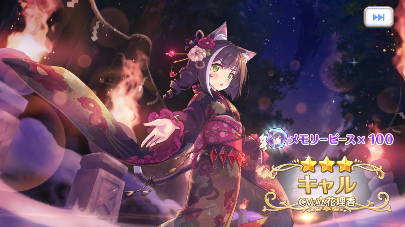 プリコネリノ　エロ 