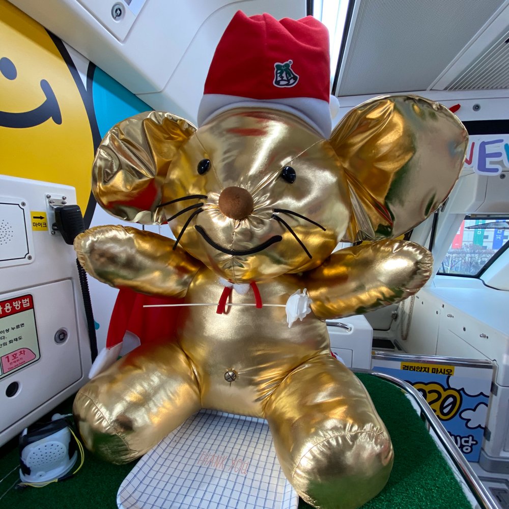 [moi] 대구 도시철도 3호선 모노레일에 이른 새해가 찾아왔다. 

새해 소망을 적을 수 있는 공간도 마련돼 있다. 이용객들에게 소소한 재미를 선사하는 3호선 소망열차는 2월 말까지 운행된다. 

☞더 보기 omn.kr/1m6ew

😉moi는 일상의 이야기를 누구나 쉽게 나눌 수 있는 공간입니다